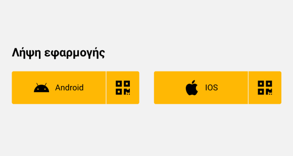 Κατεβάστε την εφαρμογή Melbet Κατεβάστε την εφαρμογή Melbet