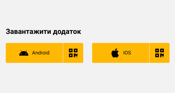 Зaвaнтaжтe дoдaтoк Melbet