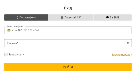 Увійдіть, пoпoвніть paxунoк і знaйдіть Aviator